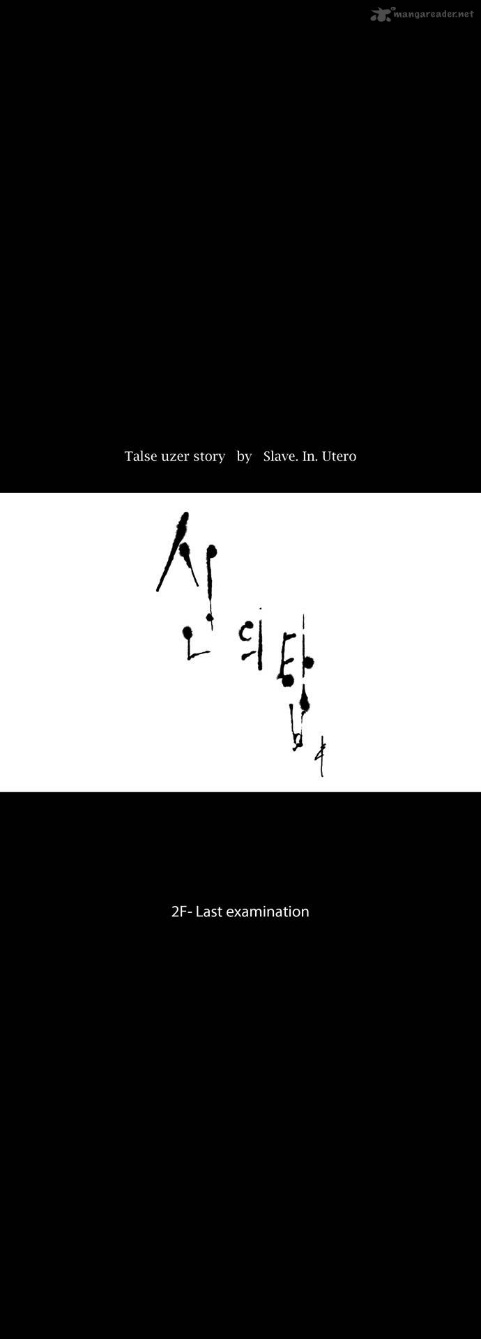 Tower of God Chapter 73 image 06